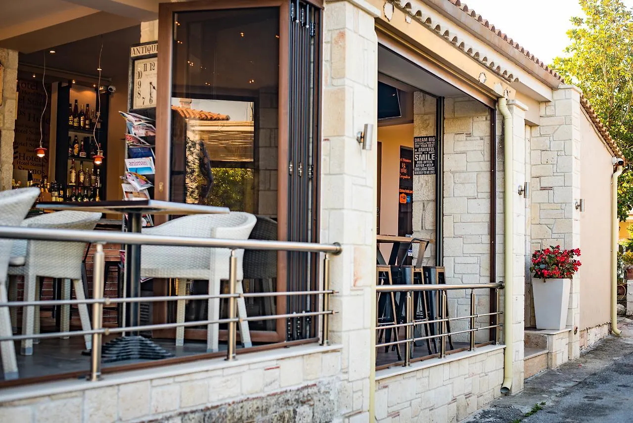 Stamos Hotel Áfitos