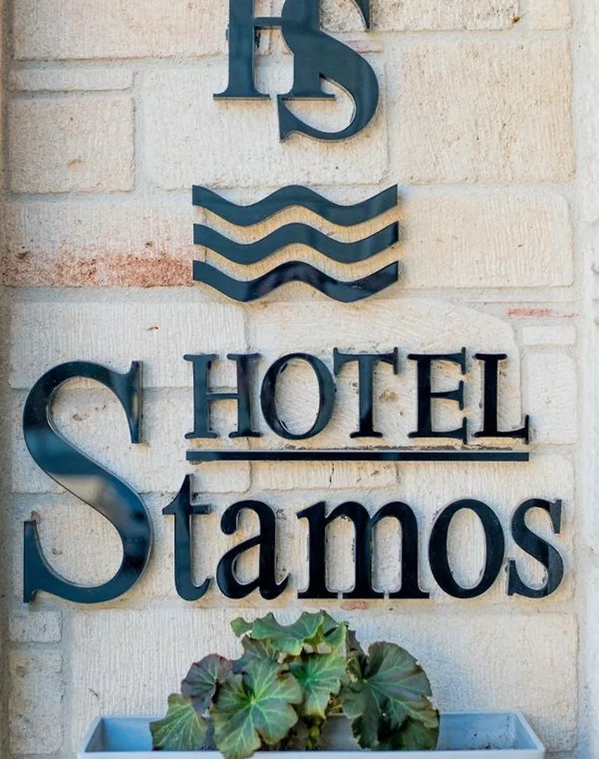 Stamos Hotel Áfitos